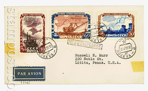 5 Postage  1955 