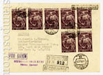 Postage 50-  8  1956  - - -4