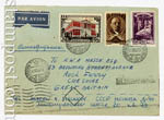 Postage 50-  9  1956  - 