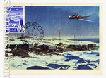 Postage 50-  3  1959   , .  (29.11.1959)   (31.03.1960)