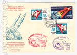 Postage 60-  2  1962      -     