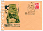 Postage 60-  5  1962 , . X     .