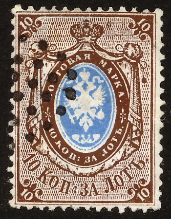 2  Russian Empire  1858 