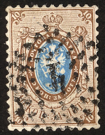 5 Russian Empire  1858 