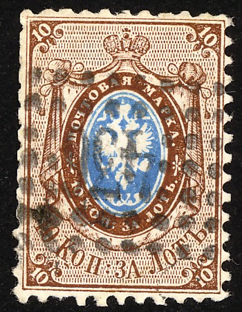 5(1) Russian Empire  1858  