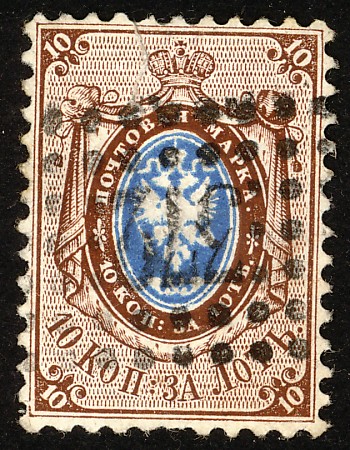 5 Russian Empire  1858 