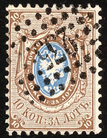 5(2) Russian Empire  1858 