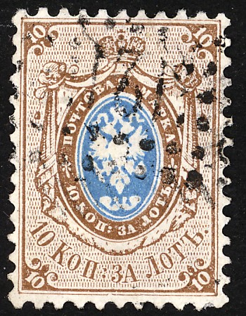 5 Russian Empire  1858 