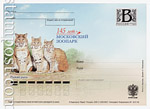 Russian postal cards with litera "B" 2009 56  2009 26.01 145   .  .