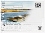 Russian postal cards with litera "B" 2009 60 Россия 2009 03.02 Волгоградская обл. Природный парк "Волго-Ахтубинская пойма".