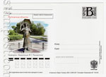 Russian postal cards with litera "B" 2009 64 Россия 2009 19.02 Ростовская обл. Таганрог. Памятник Ф.Г.Раневской.