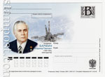 Russian postal cards with litera "B" 2009 65 Россия 2009 24.02 Академик Бармин В.П. (1909-1993), конструктор.