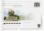 Russian postal cards with litera "B" 2009 71  2009 12.03 .  .  ,     .