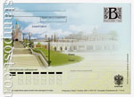Russian postal cards with litera "B" 2009 75  2009 17.04 .  .