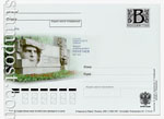 Russian postal cards with litera "B" 2009 78 Россия 2009 27.04 Рязань. Герой Советского Союза Ф.А. Полетаев.