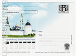 Russian postal cards with litera "B" 2009 118 Россия 2009 26.08 Московская обл. Сергиев Посад. Троице-Сергиева лавра.