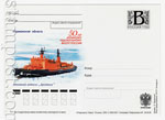 Russian postal cards with litera "B" 2009 108 Россия 2009 26.08 50 лет атомному ледокольному флоту. Ледокол "Арктика"
