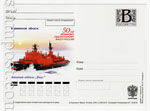 Russian postal cards with litera "B" 2009 109 Россия 2009 26.08 50 лет атомному ледокольному флоту. Ледокол "Ямал"