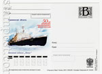 Russian postal cards with litera "B" 2009 112 Россия 2009 26.08 50 лет атомному ледокольному флоту. Ледокол "Ленин"