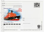 Russian postal cards with litera "B" 2009 113 Россия 2009 26.08 50 лет атомному ледокольному флоту. Ледокол "Россия"