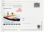 Russian postal cards with litera "B" 2009 115 Россия 2009 26.08 50 лет атомному ледокольному флоту. Ледокол "Сибирь"