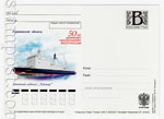 Russian postal cards with litera "B" 2009 116  2009 26.08 50    .  ""