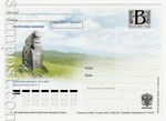 Russian postal cards with litera "B"/2009 91  2009 03.08  .   " ʸ"