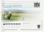Russian postal cards with litera "B" 2009 92  2009 03.08  .   "ʸ "