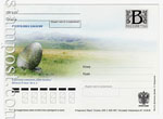 Russian postal cards with litera "B"/2009 92  2009 03.08  .   "ʸ "