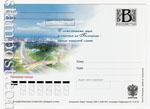 Russian postal cards with litera "B"/2009 89  2009 21.07 .  