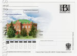 Russian postal cards with litera "B"/2009 134  2009 19.10  . . .    