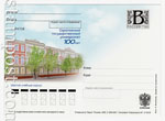 Russian postal cards with litera "B"/2009 126  2009 21.09    . 100 .   