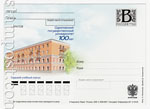 Russian postal cards with litera "B"/2009 127  2009 21.09    . 100 .   