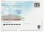 Russian postal cards with litera "B"/2009 125  2009 21.09   . 100 .   