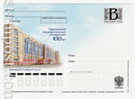 Russian postal cards with litera "B"/2009 130  2009 21.09    . 100 .   