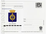 Russian postal cards with litera "B"/2009 132  2009 06.10  .  . 