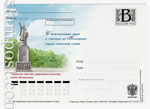 Russian postal cards with litera "B" 2009 87 Россия 2009 21.07 Белгород. Памятник святому равноапостольному князю Владимиру