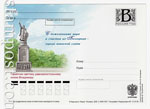 Russian postal cards with litera "B" 2009 87  2009 21.07 .     