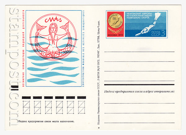 6 USSR Postal cards with original stamps  1972 09.08 