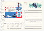 USSR Postal cards with original stamps 1971 - 1975 19  1974 18.07 100-   