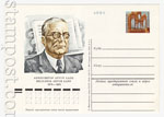 USSR Postal cards with original stamps 1978 54 СССР 1978 19.01 Композитор Артур Капп