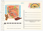 USSR Postal cards with original stamps 1978 60 СССР 1978 01.06 Игры XXII Олимпиады Москва-80. Спортивные сооружения