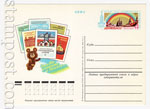 USSR Postal cards with original stamps 1978 62 СССР 1978 01.06  Игры XXII Олимпиады Москва-80. Музеи