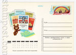 USSR Postal cards with original stamps 1978 62  1978 01.06   XXII  -80. 