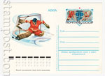 USSR Postal cards with original stamps 1979 74  1979 10.04      . 