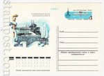 USSR Postal cards with original stamps 1980 80  1980 10.04  -80.  : ,    