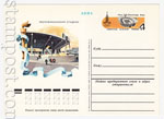 USSR Postal cards with original stamps 1980 81 СССР 1980 06.05 Олимпиада Москва-80. Спортивные сооружения: Киев, центральный республиканский стадион
