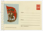 USSR Postal cards with original stamps 1981 24  1954 23.07 All-Union Agricultural Exhibition.  Emblem. Sold. 