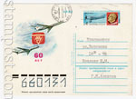 USSR Postal cards with original stamps 1982 106   1982 25.08 60-     .. .  