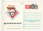 USSR Postal cards with original stamps 1982 102  1982 15.04   -